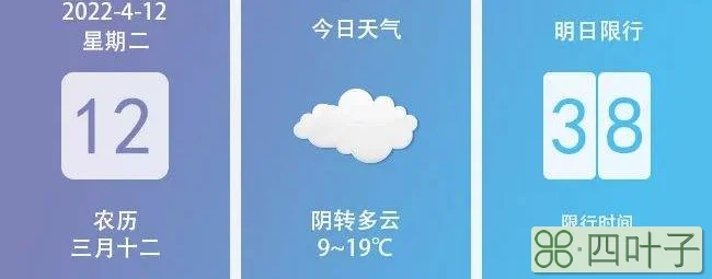 近七日天气预报西安西安天气预报一周天气