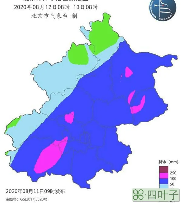 分时天气预报北京北京分小时天气预报