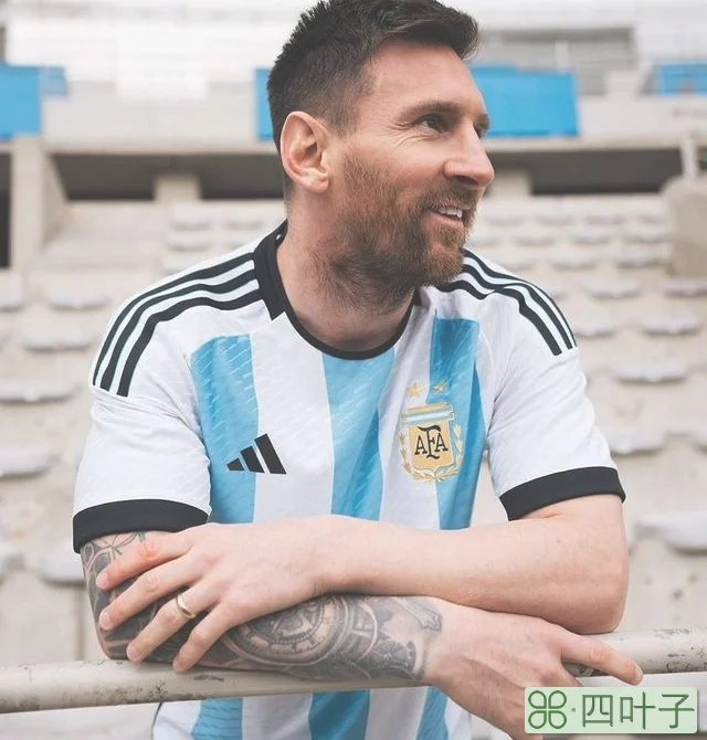 阿根廷国家队球衣（阿根廷国家队发布世界杯新款球衣 梅西穿蓝白间条衫出镜）