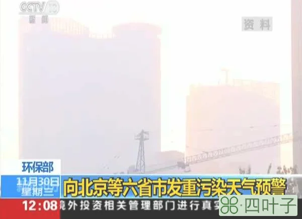 北京天气预警信息发布中心北京天气预报网