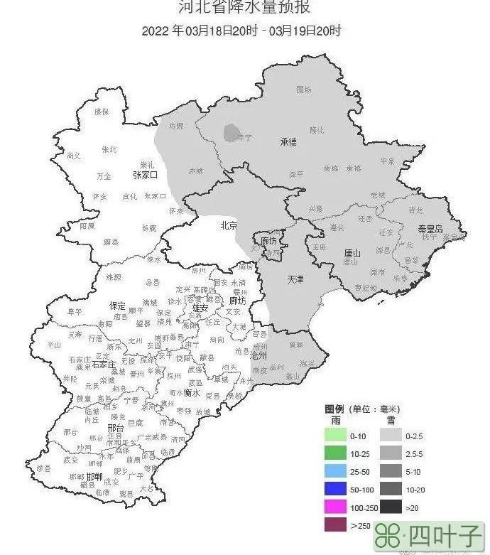 河北各地天气具体预报河北石家庄天气预报