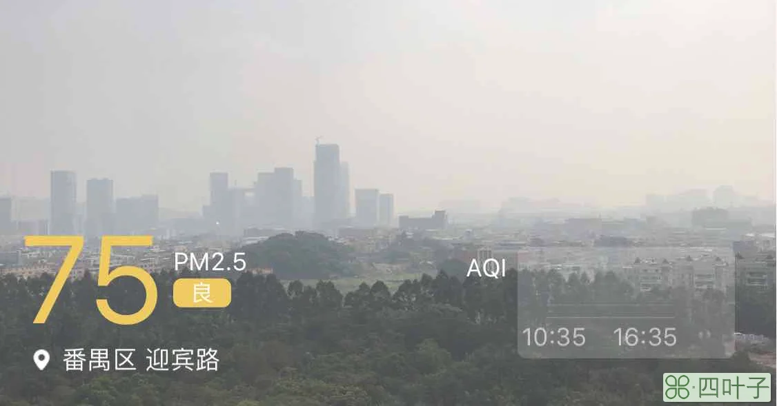 番禺一个月天气预报15天清远天气