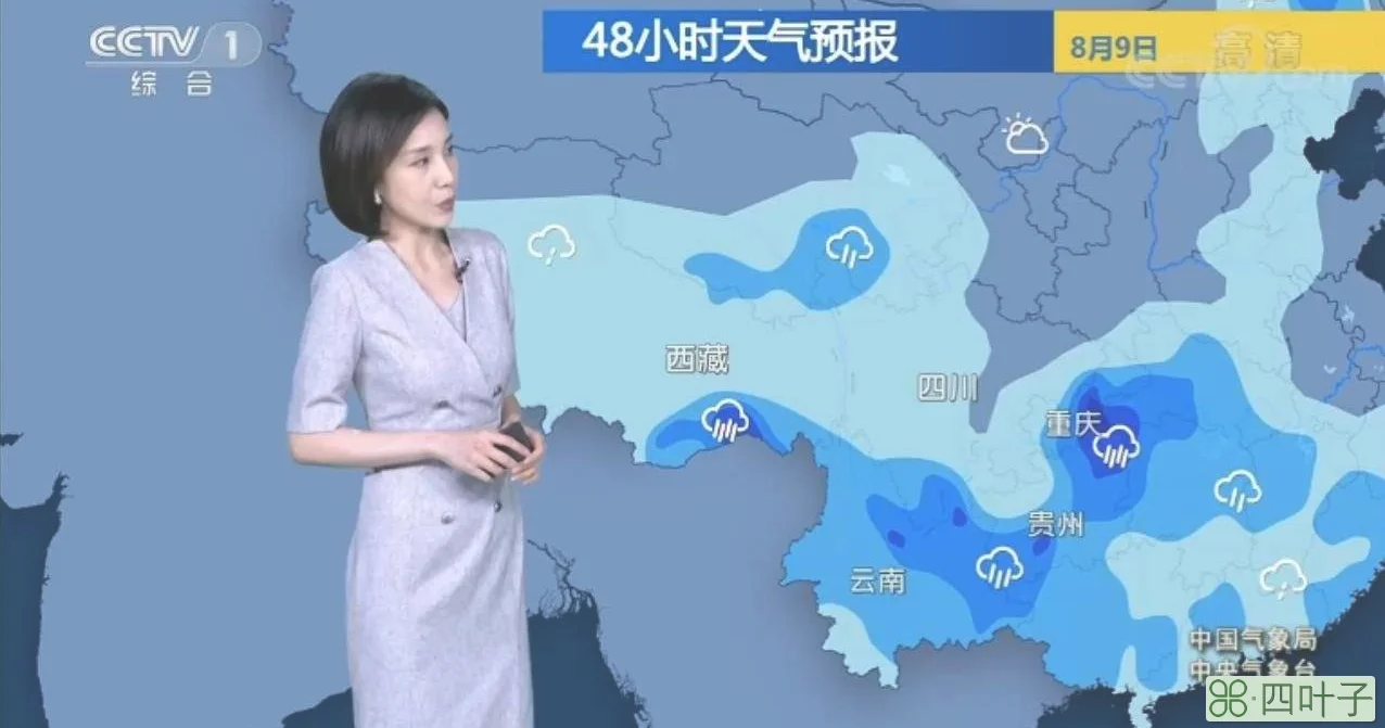 最新天气预报雨量分布图全国最新降雨分布图天气预报分布图