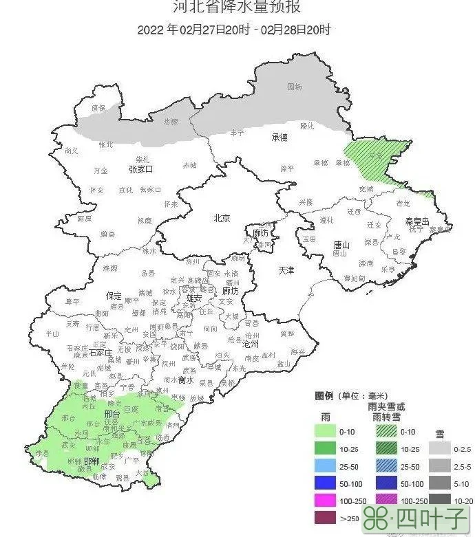 河北武安天气预报一周7天武安天气40