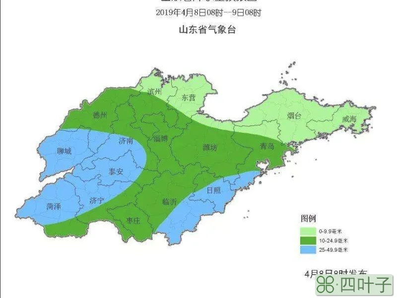 山东15天天气预报查询山东30天气预报查询