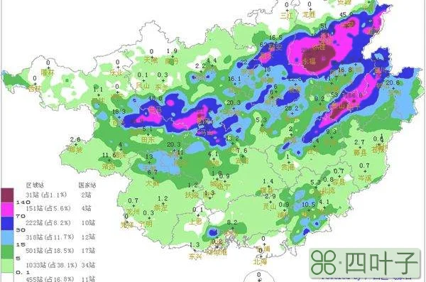 广西天气预报图广西天气预报图片