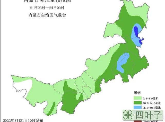 天气预报敖汉旗天气预报敖汉旗贝子府