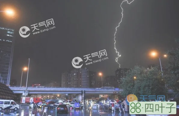 北京天气24小时天气北京48小时天气详情