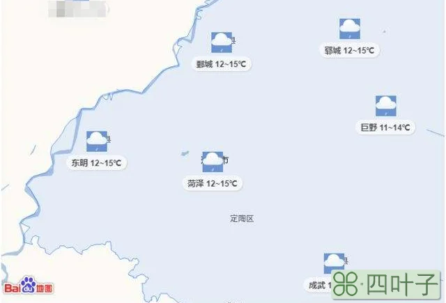 菏泽天气预报15天30天菏泽天气预报7天准确