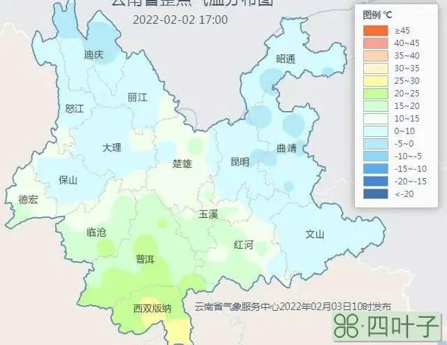 麒麟区未来三天天气预报曲靖市麒麟天气