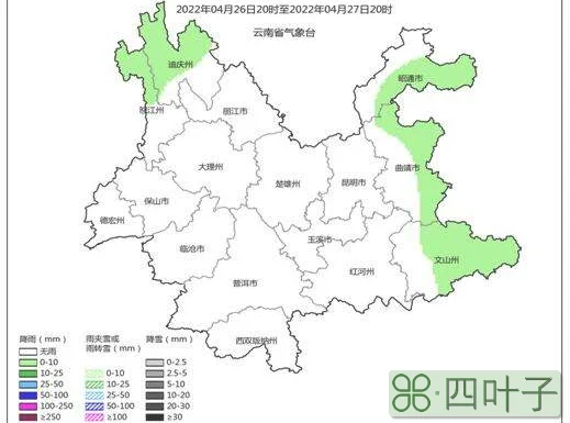 曲靖市麒麟区今天天气预报麒麟区东山镇天气预报