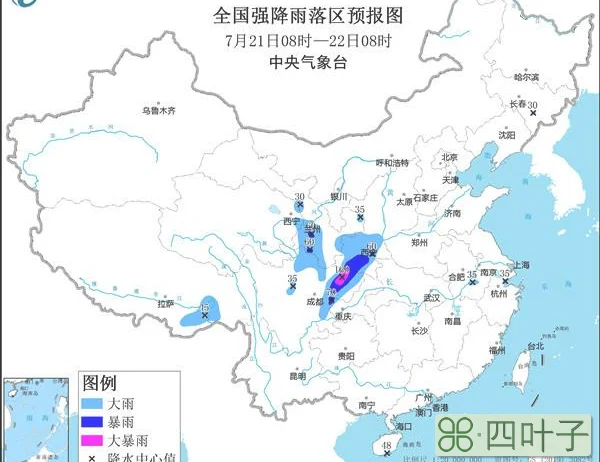 中国天气网天气预报降水量预报中国天气网 降水预报