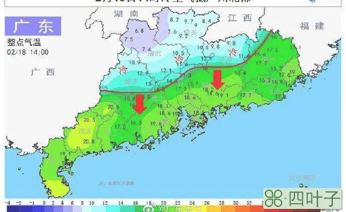 广东清远天气预报清远云冰山天气预报