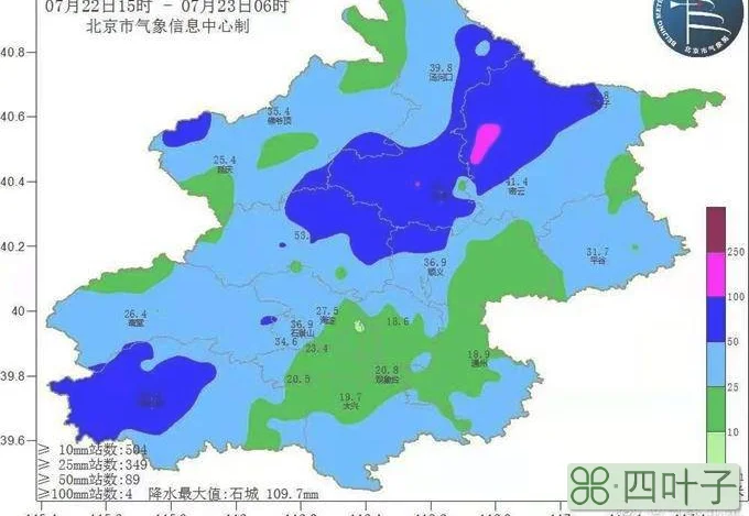 北京天气30天预报查询结果天气预报30天查询