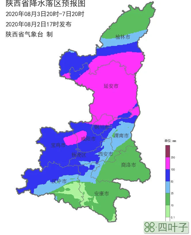 近期天气预报陕西陕西省一周天气