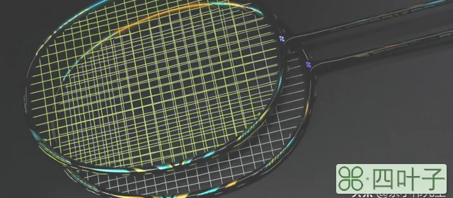 尤尼克斯羽毛球拍价格（热门羽毛球拍｜尤尼克斯 天斧88S PRO详解）