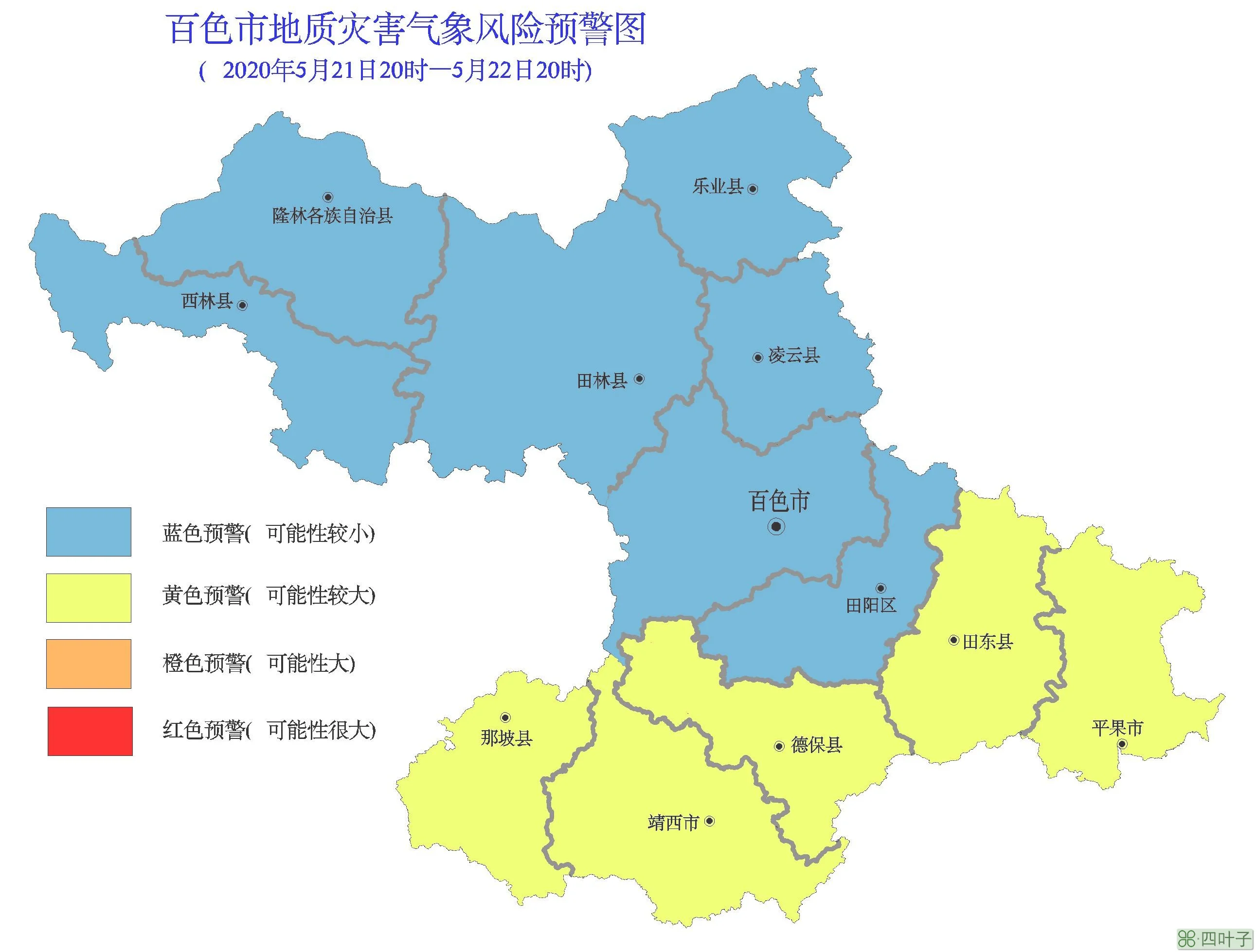 天气预报未来5天广西百色广西百色未来十五天气预报