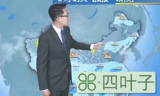 中央1频道天气预报中央气象台cctv1天气预报