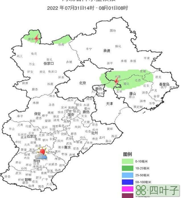 河北省天气预报24日秦皇岛天气预报24小时