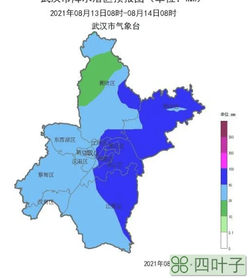 武汉未来两天天气预报武汉未来20日天气