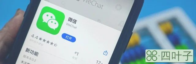 建立自己的微信公众号步骤