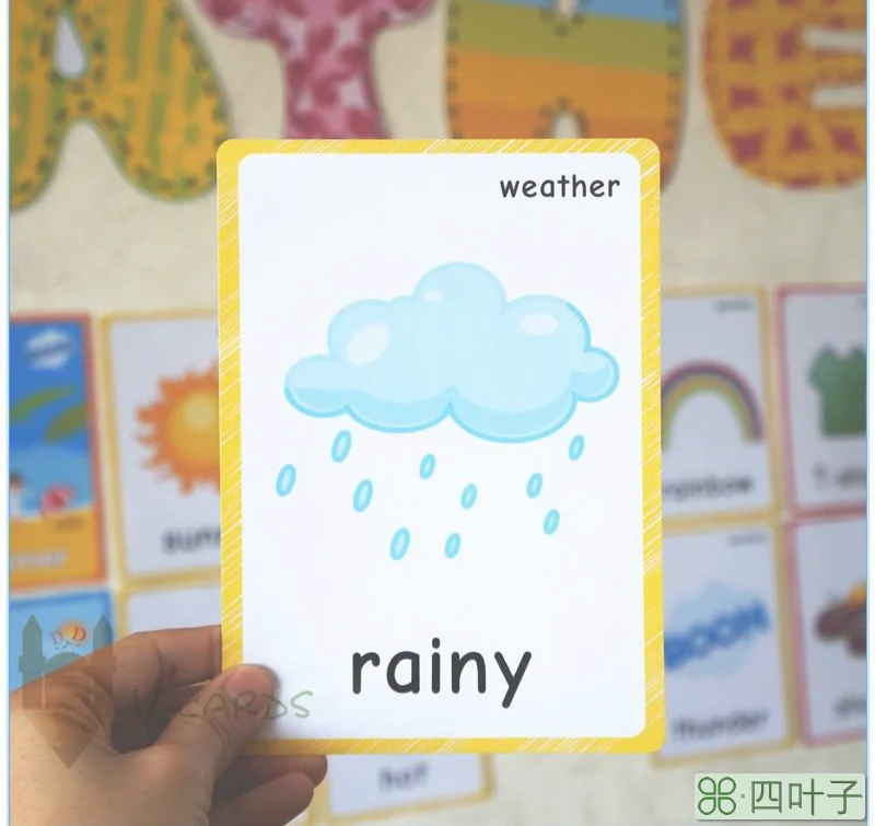 天气英语单词怎么写怎么读天气的英语单词怎么写怎么读