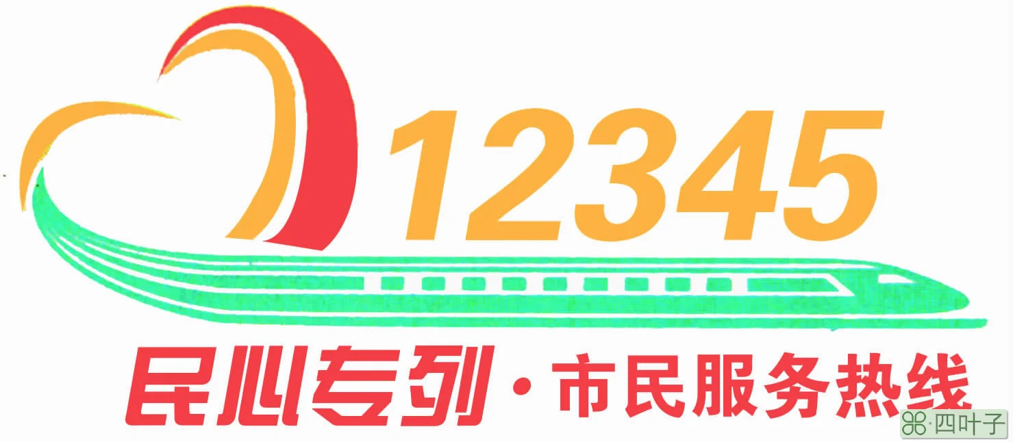 12345天气网上海上海12345官网查询