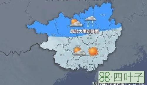 广西贺州近期天气预报15天聊城天气