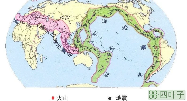 世界两大火山地震带简单介绍(世界两大火山地震带)