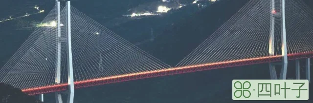 北盘江大桥是不是世界第一高桥