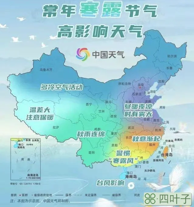 寻乌天气预报7天查询定南天气