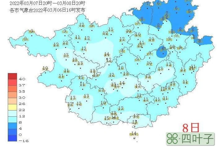 南宁15天天气预报南宁半月天气预报15天