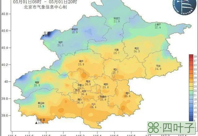 北京近三天的天气预报北京市最近三天天气预报