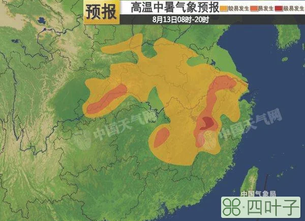 陕西天气预报降水云图陕西气象信息网