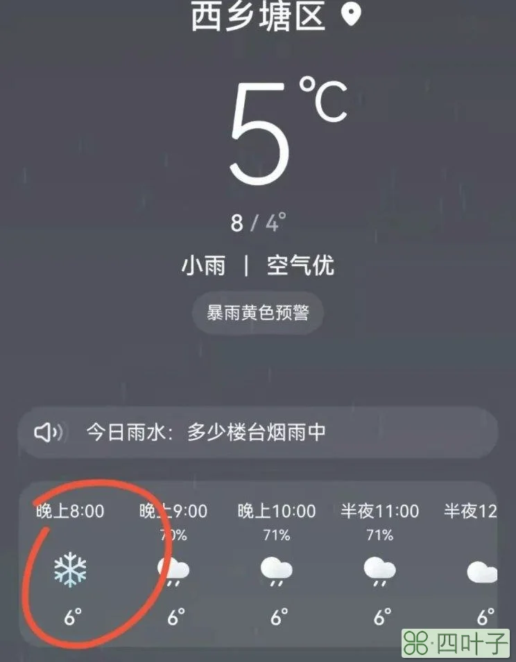 南宁15天天气预报南宁半月天气预报15天