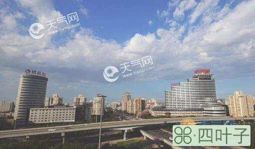 最近北京天气预报北京天气预报15天