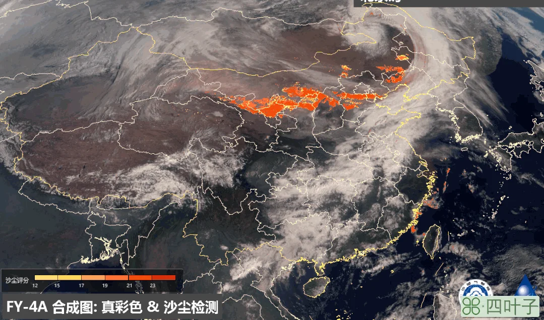 陕西天气预报降水云图陕西气象信息网