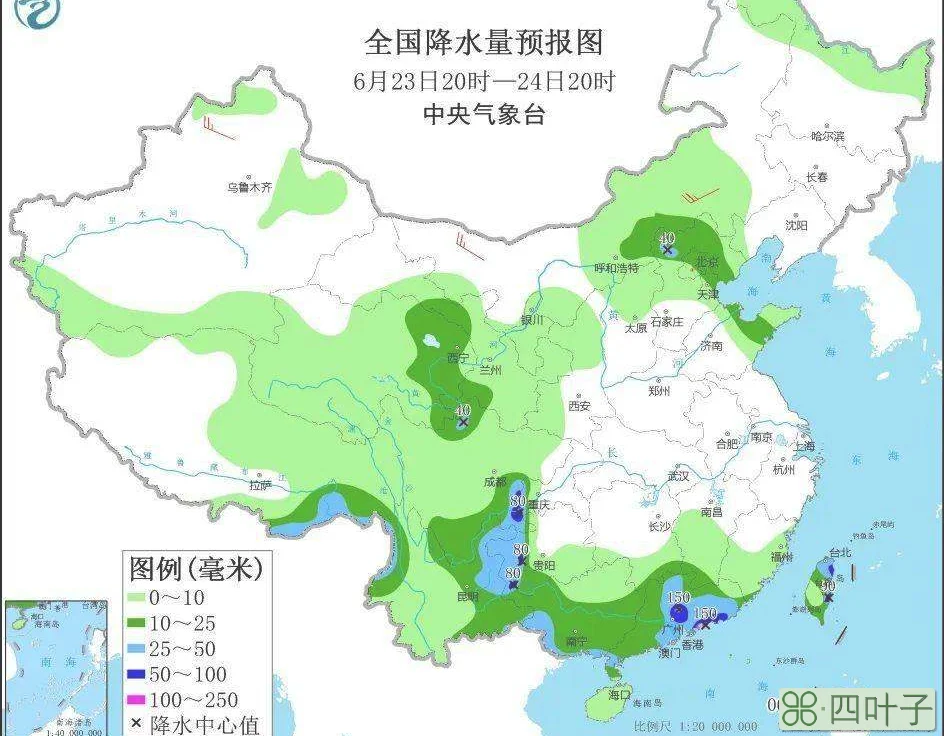 24号全国天气预报查询