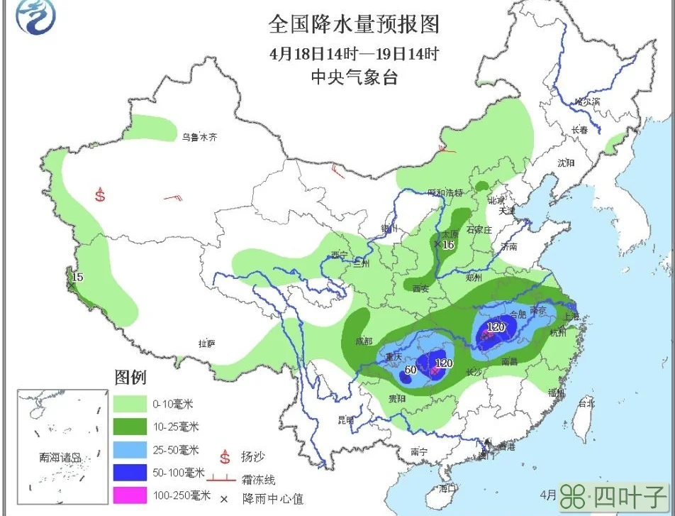 全国天气预报实时云图卫星降雨48小时云图