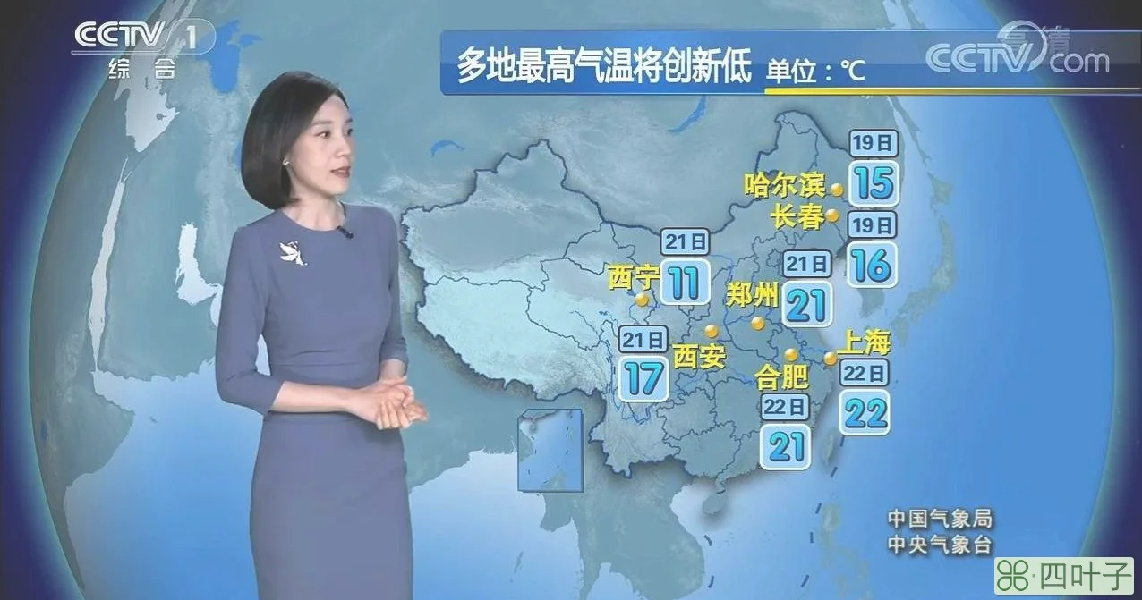 中央气象台今天的天气预报未来全国十五天天气