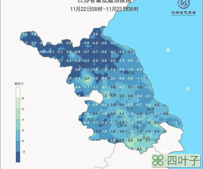 江苏未来10天天气江苏天气预报