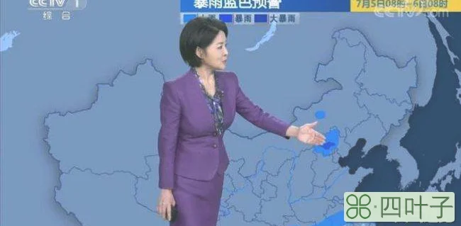 今日中央台19:30天气预报视频天气预报