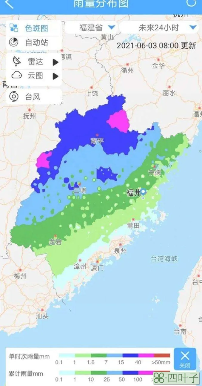 彩云天气旧版本大全彩云天气app版本大全