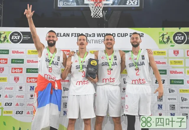 （体育）（1）篮球——三人篮球世界杯男子组决赛：塞尔维亚队夺冠