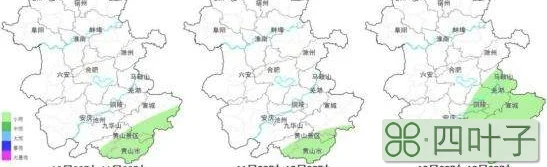 合肥未来15天天气预报查询未来60天天气预报查询