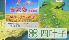 晚间新闻后天气预报,19:30晚间新闻后天气预报,1930回看