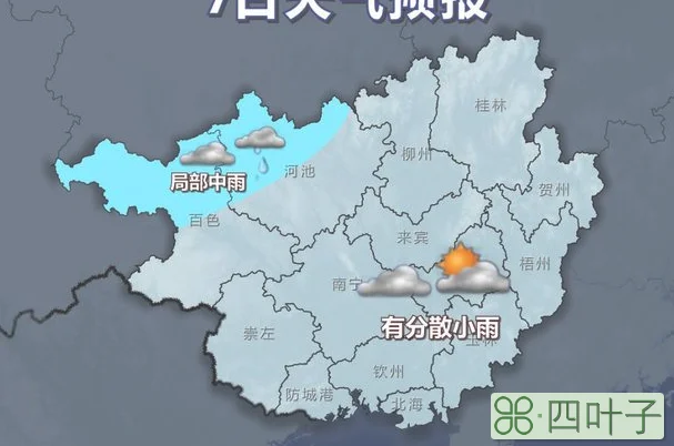 广西贺州春节天气情况贺州15日天气预报