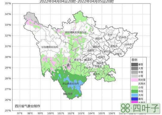 泸水市天气预报15天查询贡山天气预报