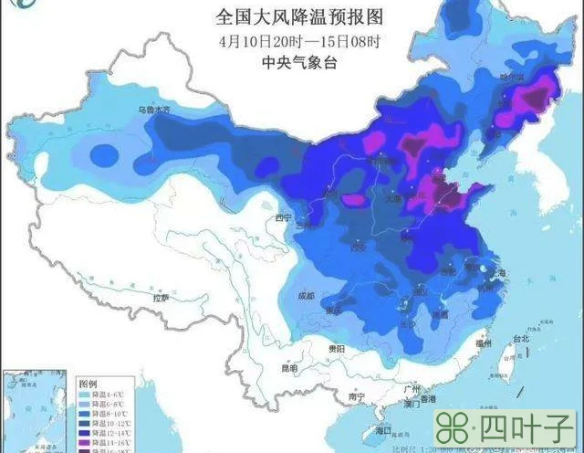宁波40天天气预报查询宁波天气24小时