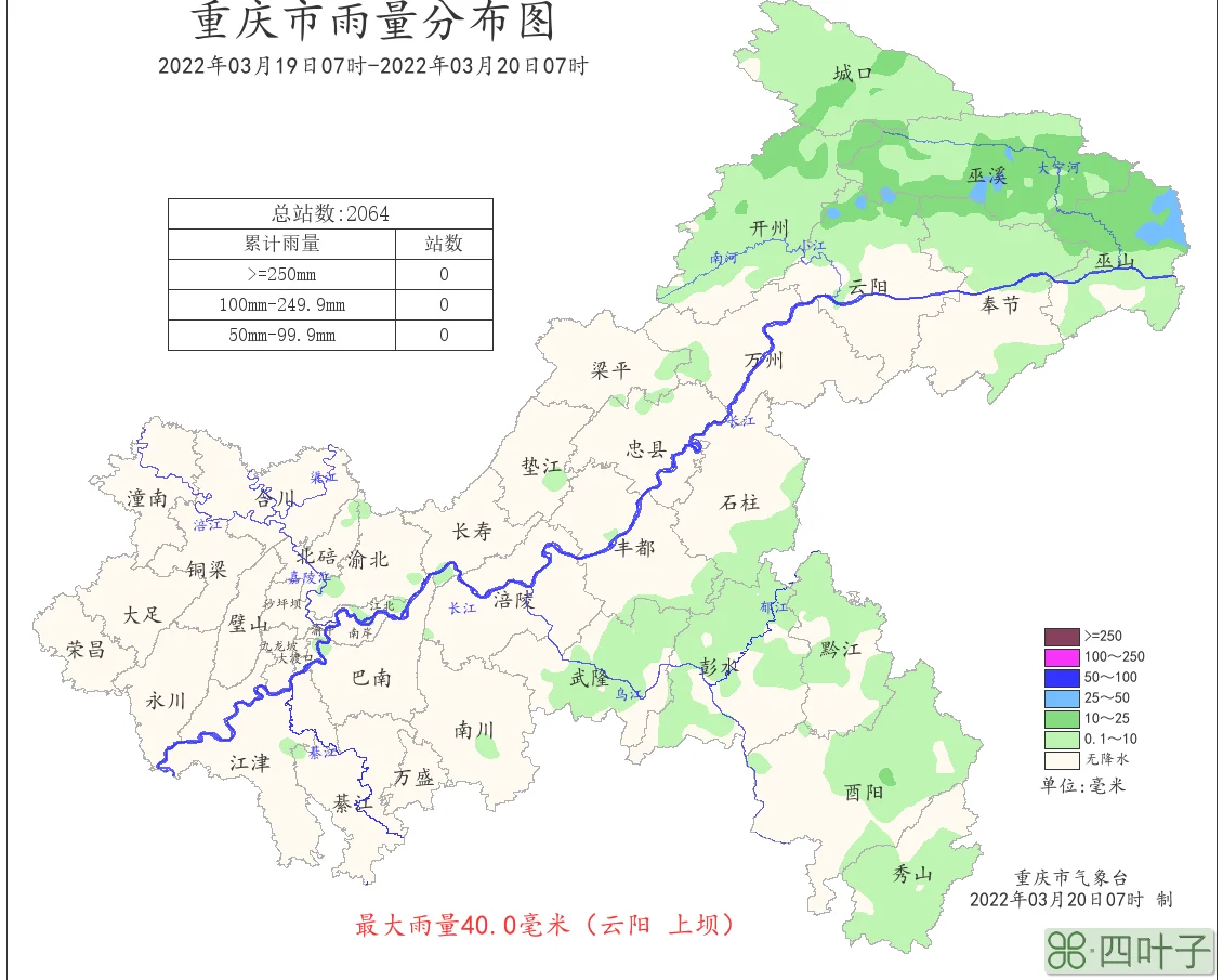 重庆丰都天气今日天气预报